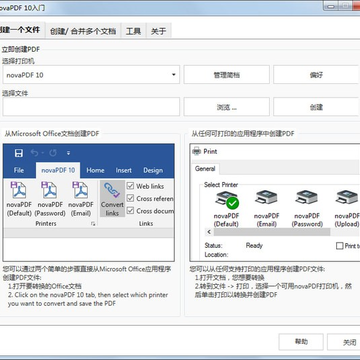 novapdfȥˮӡ�ƽ��(PDF��������)