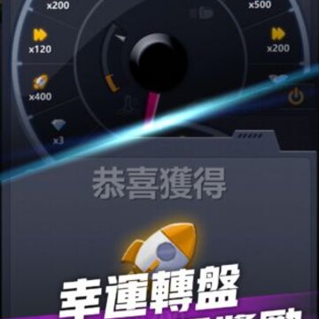 超跑俱乐部狂飙安卓版 超跑俱乐部狂飙安卓版