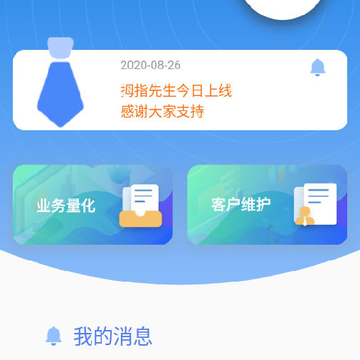 拇指先生 拇指先生