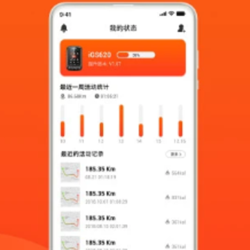 iGPSPORT app