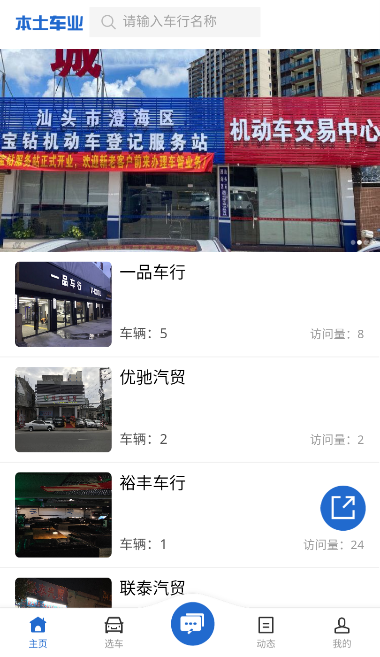 ������ҵapp