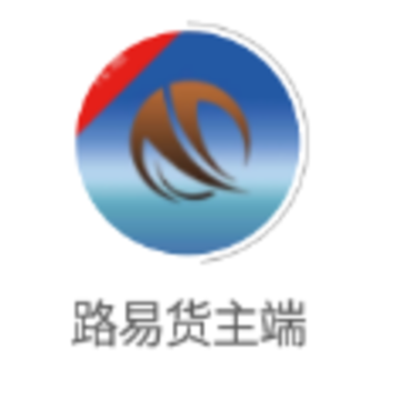 路易货主端app 路易货主端app