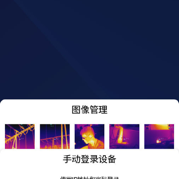 海康热视app 海康热视app