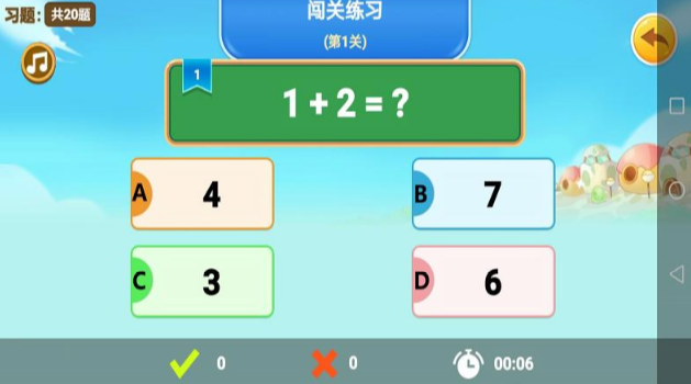 壹佰分口算 壹佰分口算