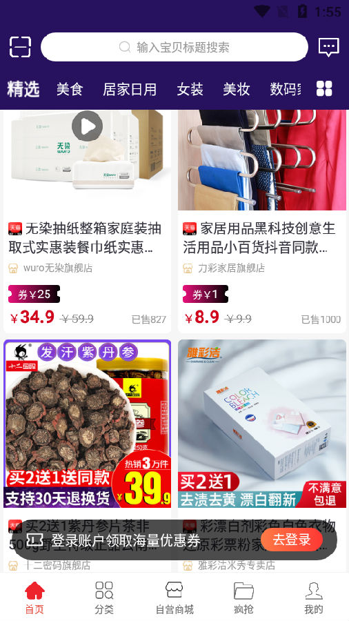 ����app