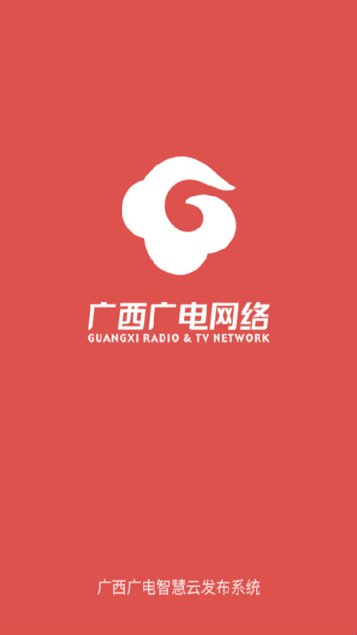 �����ǻ۹�翪��ƽ̨
