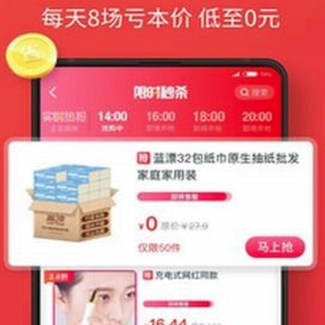 ����èapp
