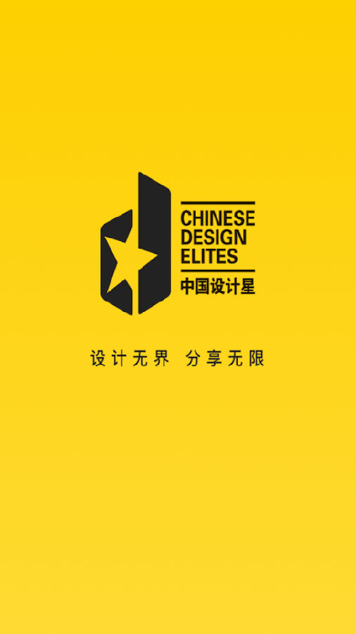 星说短视频 星说短视频