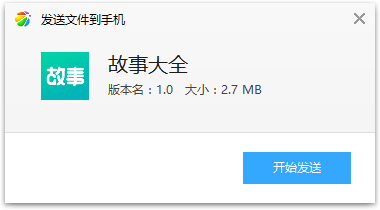 ���´�ȫapp