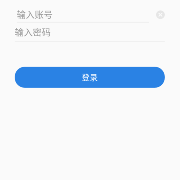 安全盾教师版 安全盾教师版
