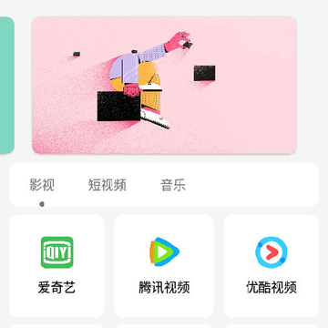 ���˽�����app