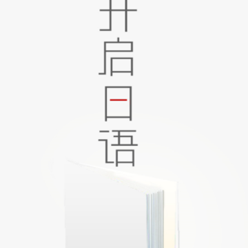 五十音app(日语学习) 五十音app(日语学习)