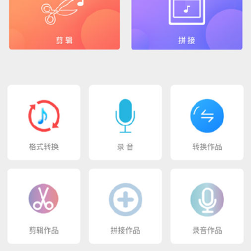 陈马音乐剪辑 陈马音乐剪辑