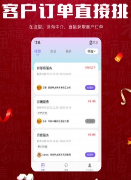 小休服务端 小休服务端