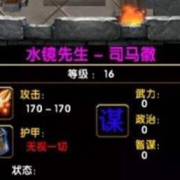 三国战圈2v1.0.9正式版 三国战圈2v1.0.9正式版