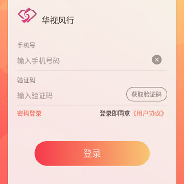 ���ӷ���app