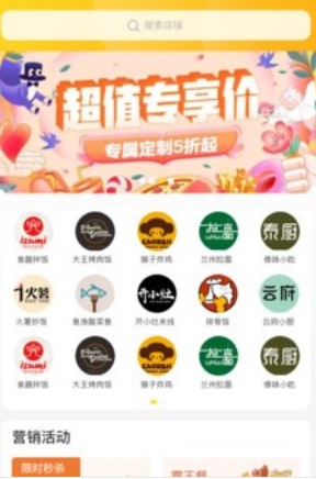 冶专食堂 冶专食堂