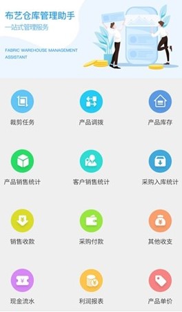 布掌柜 布掌柜