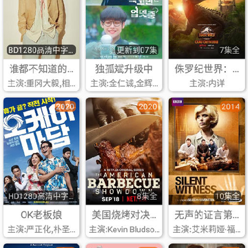 大头瓜视频 大头瓜视频