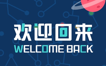 掌上吾理app 掌上吾理app