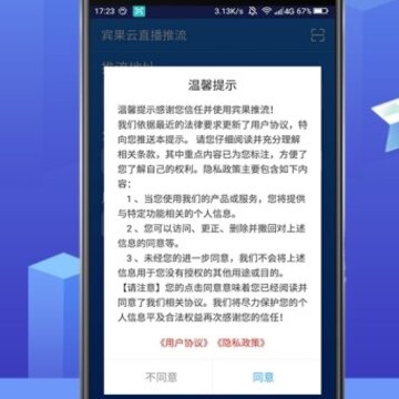 ��������app