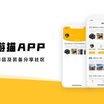 ����èapp