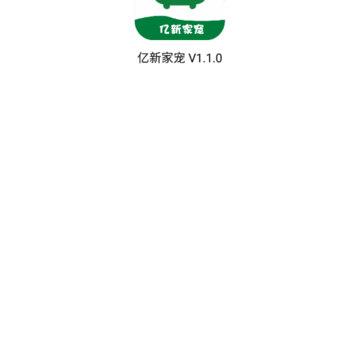 亿新家宠 亿新家宠