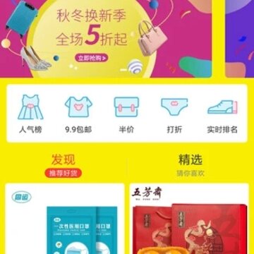 ��ȯ����app