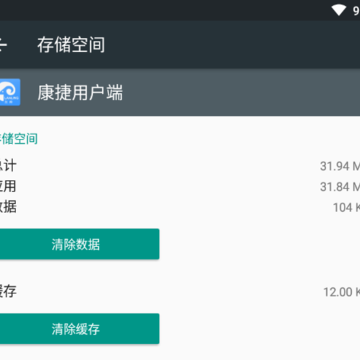 �����û���App