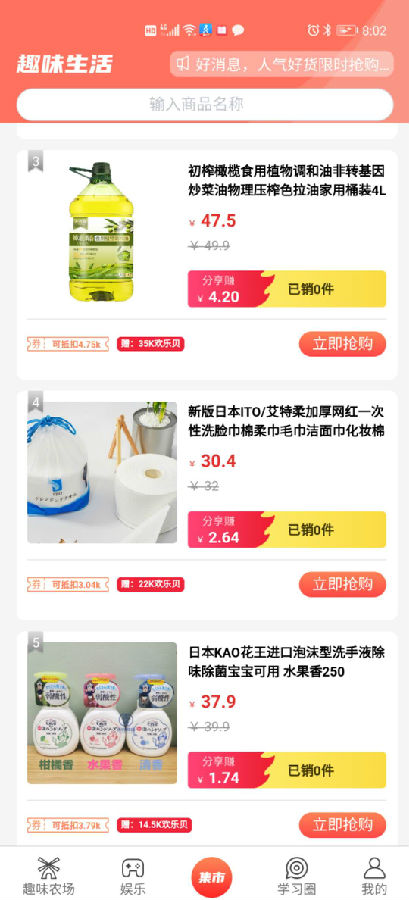�ټ��湺
