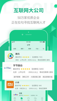 靠谱 靠谱