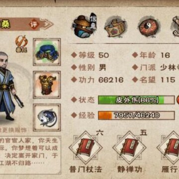 ���꽭��50���淨 ���꽭��50������