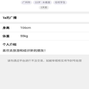 面具派对 面具派对