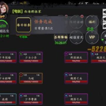 军师何在 军师何在