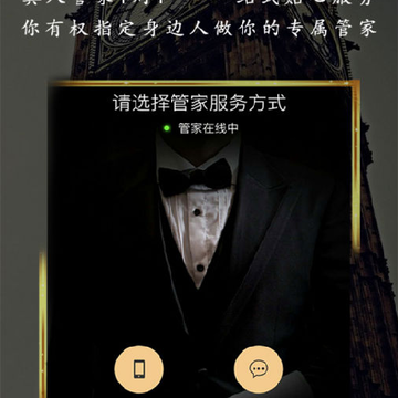 旺族黑卡 旺族黑卡