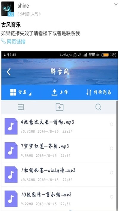 光芒论坛app 光芒论坛app