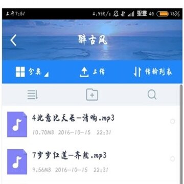 ��â��̳app