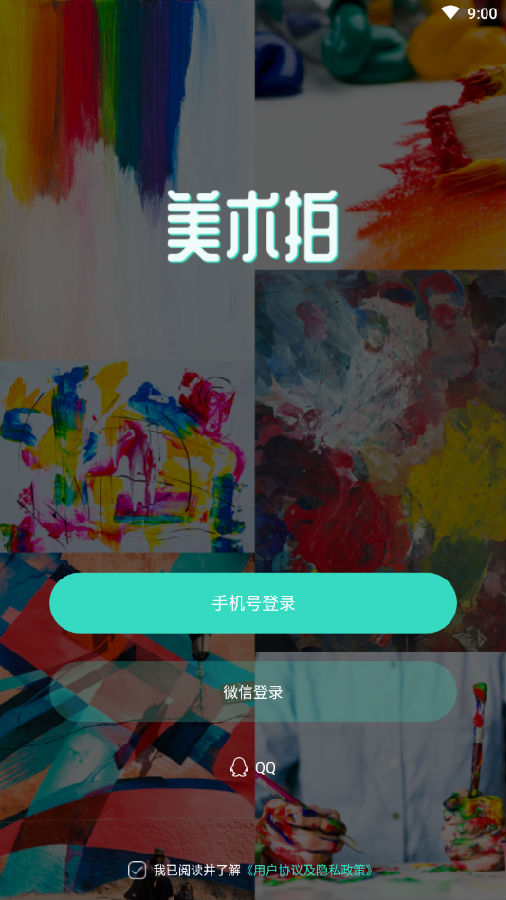 美术拍 美术拍