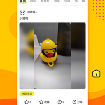 滑滑视频领现金 滑滑视频领现金