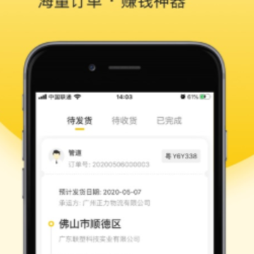 ������˾��app