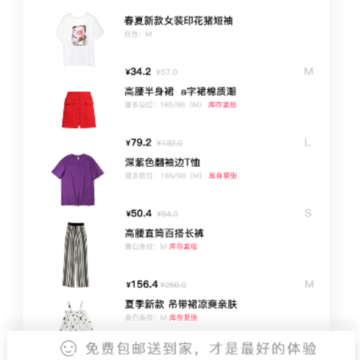 �������û���App����
