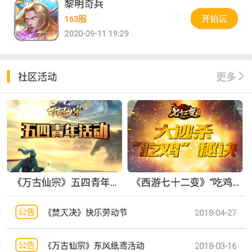 7747��Ϸapp