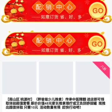 ������app