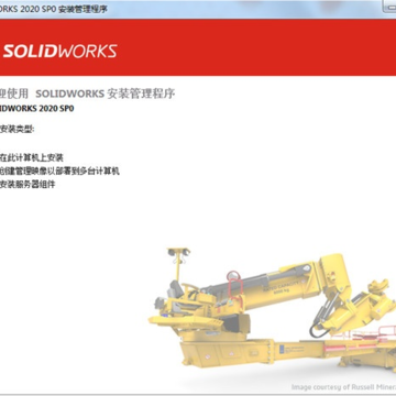 solidworks2020�ƽⲹ��