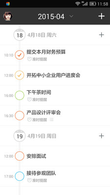 大同蓝火 大同蓝火