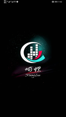 响螺 响螺