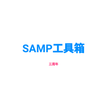 samp�����䰲׿��