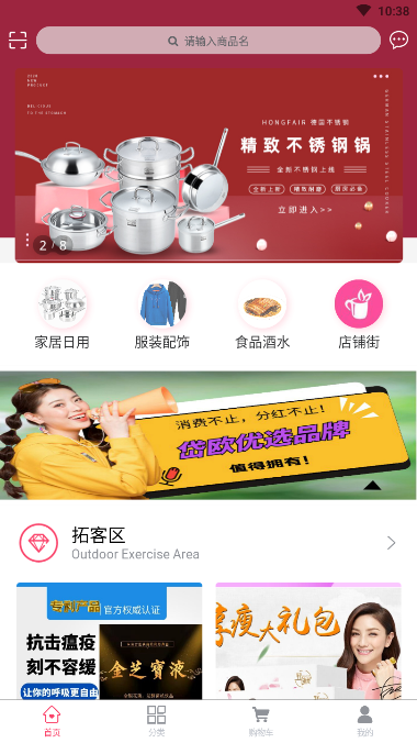 �ŷ��ѡapp