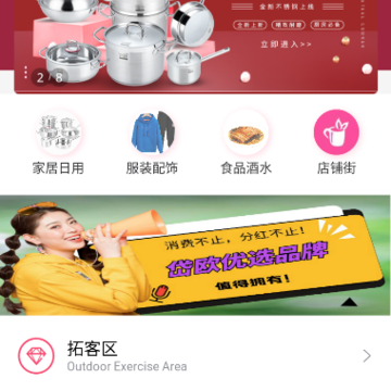 �ŷ��ѡapp