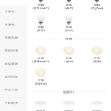 米卡珑智能 米卡珑智能